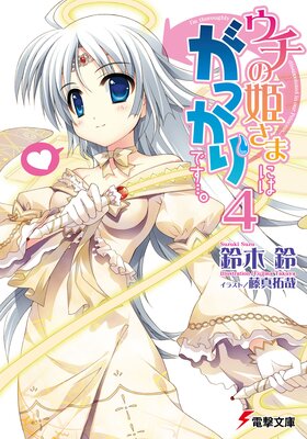 ������ɱ���ޤˤϤ��ä���Ǥ���������