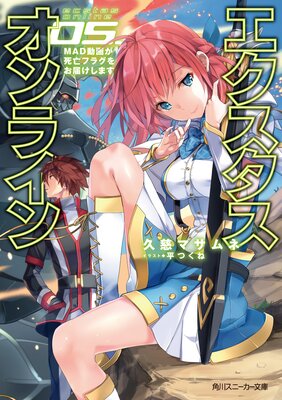 ���Ż������ǡۥ���������������饤�� 05. MADư�褬��˴�ե饰���Ϥ����ޤ�