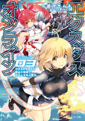 ���Ż������ǡۥ���������������饤�� 03. ������ȥ⡼�ɤȲݶ�ζ��֤ǥݥ���򶫤��Ⲧ