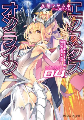 ���Ż������ǡۥ���������������饤�� 04. �ܤä��Ⲧ�ȥ����ȿ��ϵ����ͧ�����