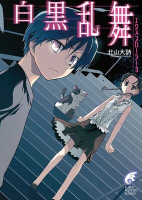 �������ץ����顼3 �������