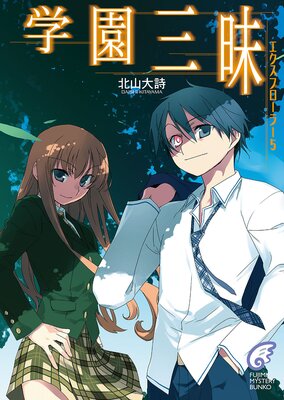 �������ץ����顼