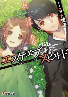 ��������ס����ԥ��