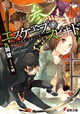 ��������ס����ԥ�� ��