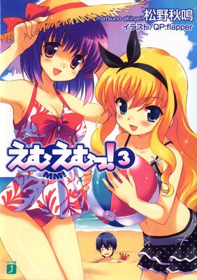 ���न��á� 3