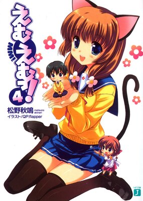 ���न��á� 4