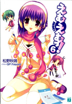 ���न��á� 6