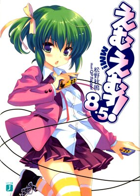 ���न��á� 8.5