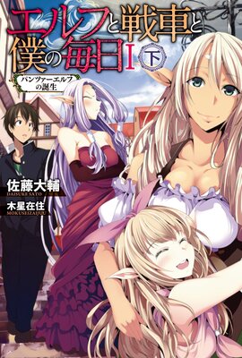 ����դ���֤��ͤ����� I�ʲ��� �ݥѥ�ĥ�������դ�������