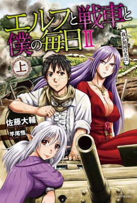 ����դ���֤��ͤ����� II�ʾ�� �椬�Ĺ��̾��