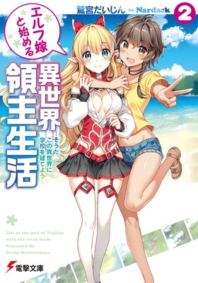 ����ղǤȻϤ��������μ�����2 �������������ΰ������˳ع�����Ƥ褦��