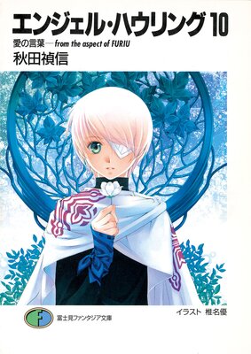 ���󥸥��롦�ϥ����