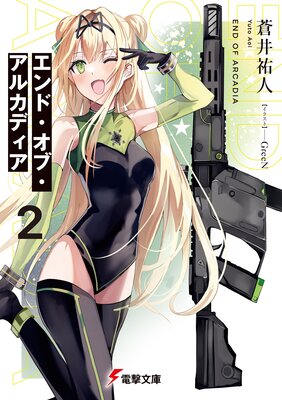 ����ɡ����֡����륫�ǥ���2