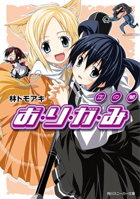 �����ꡦ������ ���ΰ�