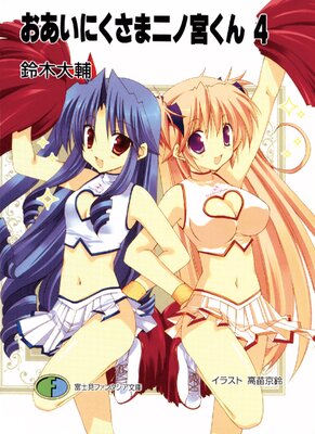 �������ˤ�������εܤ���4