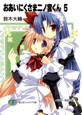 �������ˤ�������εܤ���5