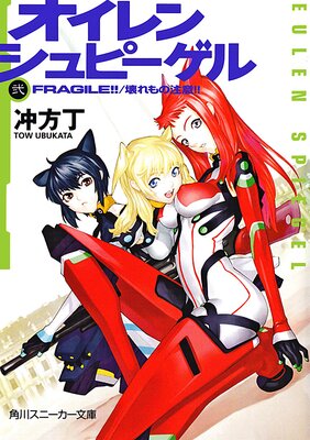 ������󥷥�ԡ������� FRAGILE���������������ա���