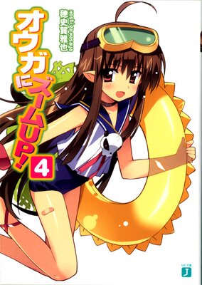 �������˥�����UP��