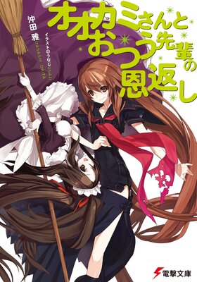 �������ߤ���Ȥ��Ĥ����ڤβ��֤�