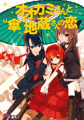 �������ߤ���ȡȻ�����¢�������