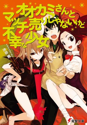 �������ߤ���ȥޥå���ꤸ��ʤ������Թ��ʾ���