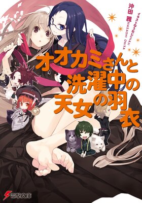 �������ߤ�����������ŷ���α���