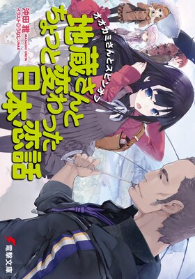 �������ߤ���ȥ��ԥ󥪥� ��¢����Ȥ���ä��Ѥ�ä���������