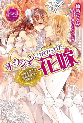 �����������ˤ�����줿�ֲǡ��ŻҸ���SS�դ���