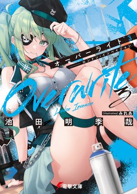 �����С��饤��