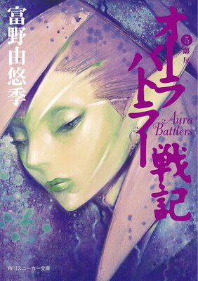 ������Хȥ顼�ﵭ5 Υȿ