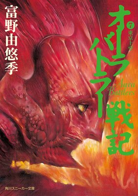 ������Хȥ顼�ﵭ7 ������