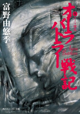 ������Хȥ顼�ﵭ9 ���������