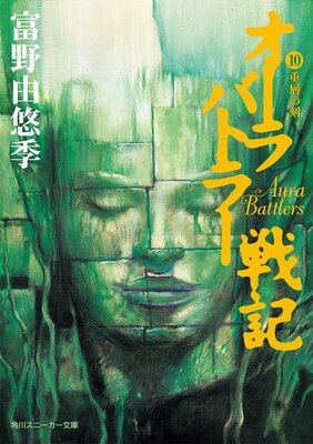 ������Хȥ顼�ﵭ10 ���ؤι�