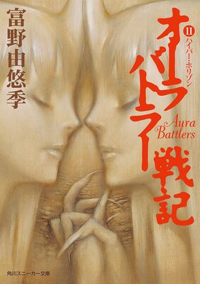 ������Хȥ顼�ﵭ