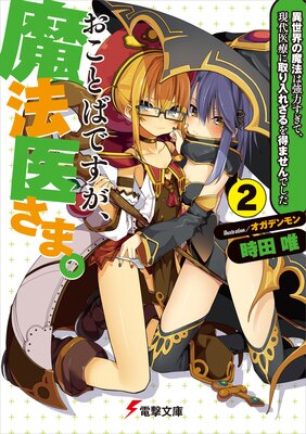 �����ȤФǤ�������ˡ�夵�ޡ�