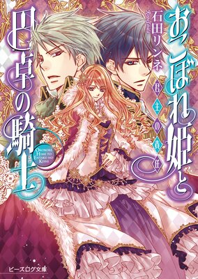 �����ܤ�ɱ�ȱ���ε��� 6 �������Ǥ