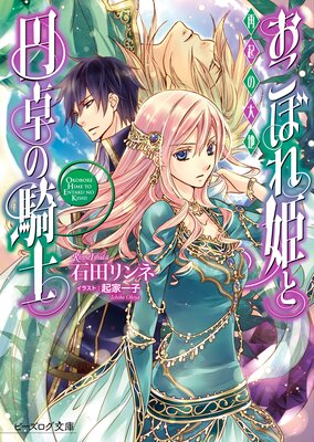 �����ܤ�ɱ�ȱ���ε��� 13 �Ƶ�������