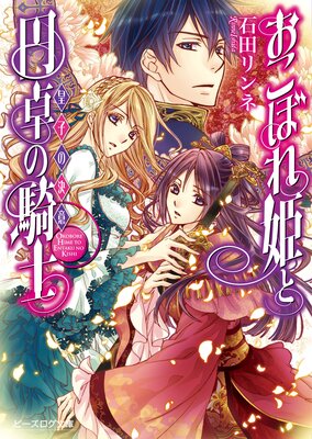 �����ܤ�ɱ�ȱ���ε��� 5 �ĻҤη��