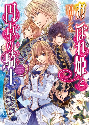 �����ܤ�ɱ�ȱ���ε��� 2 �����ξ��