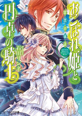 �����ܤ�ɱ�ȱ���ε��� 9 ���Ĥξ���