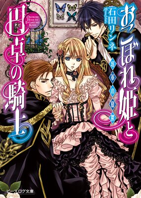 �����ܤ�ɱ�ȱ���ε��� 3 ������ͫݵ