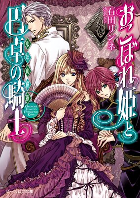 �����ܤ�ɱ�ȱ���ε��� 4 ��ǯ������