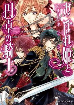 �����ܤ�ɱ�ȱ���ε��� 7 ���������