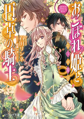 �����ܤ�ɱ�ȱ���ε��� 11 �ò�������