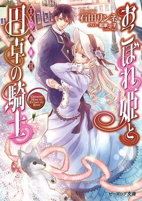 �����ܤ�ɱ�ȱ���ε��� 14 �����ε���