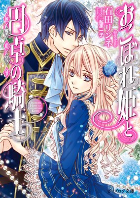 �����ܤ�ɱ�ȱ���ε��� 16 ȿ��ι���