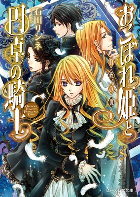 �����ܤ�ɱ�ȱ���ε��� 8 ��ߤ��ڻ�