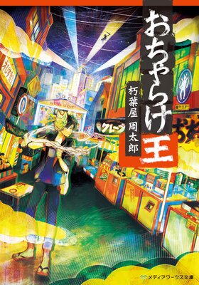 ������餱����ɽ��