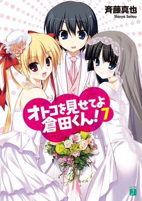 ���ȥ��򸫤��Ƥ����Ĥ���