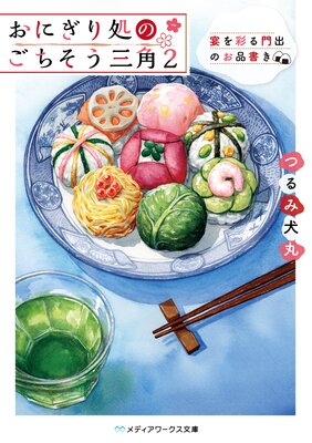 ���ˤ����Τ�����������